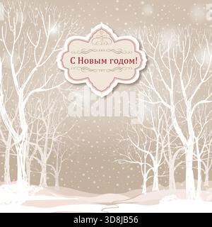 Christmas nature background. Snow winter landscape with fir tree. Merry Christmas greeting card. Stock Vector