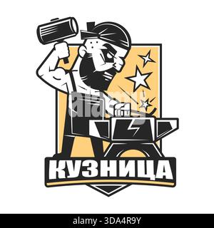 blacksmith isolated vector symbol, stylized retro emblem template Stock Vector