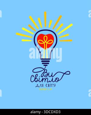 Creative typography of Bible verse Matthew 5, 14 You are the light of the world in Ukrainian. Trendy concept of Christian merch. Pin button or clothin Stock Vector