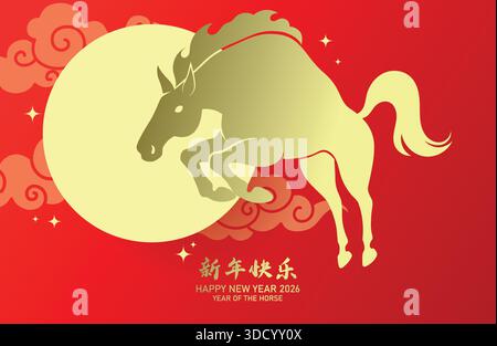 Fierce jumping horse silhouette cny 2026. Elegant zodiac horse shape on oriental background with auspicious clouds. Stock Vector