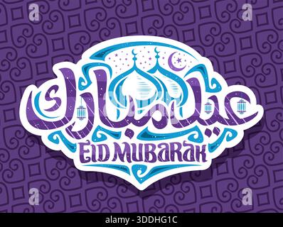 Vector logo for Eid Mubarak, white badge with outline illustration of masjid domes, decorative flourishes and hanging lanterns, unique brush lettering Stock Vector