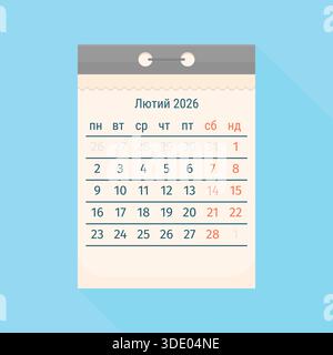 February 2026 calendar in ukrainian language. Flat tear-off planner vector illustration for office organization themes, scheduling apps, and business Stock Vector