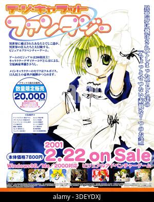2001-visual-novel-adventure-