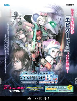 2005 Phantasy Star Online: Blue Burst Episode IV video game Japan