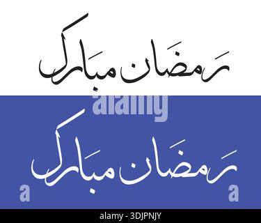 Ramadan Kareem & Ramadan Mubarak Islamic Greeting Vector Stock Vector