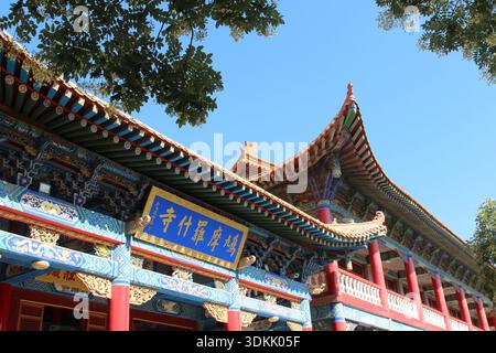 Blue plaque with chinese words "Jiumo Luoshisi" as name of Kumarajiva Temple in Wuwei County of Gansu Province of China Stock Photo