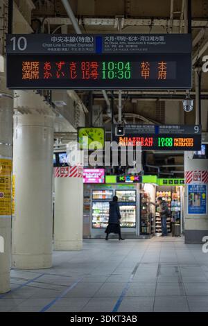 Tokyo, Japan - December 2025: Japan train subway platform, destination signs and vending machines, portrait Stock Photo