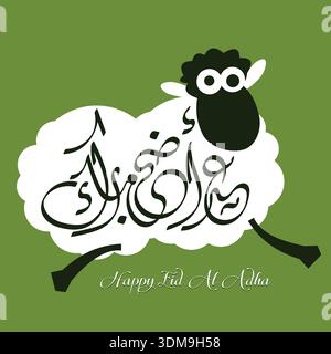 Eid Al Adha Mubarak Islamic Special Illustration Stock Vector