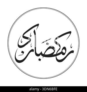 Bold Black Ramadan Kareem Arabic Calligraphy Silhouette in Round Frame for Iconic Brand Identity Stock Vector