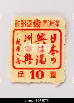 Vintage postage stamp of Imperial Japanese Post Stock Photo - Alamy