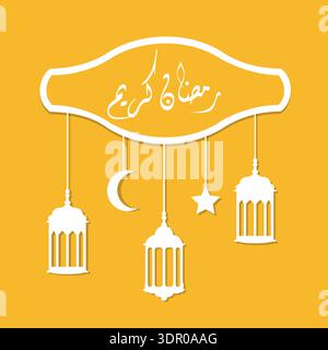 Illustration ramadan kareem greeting card with islamic elements Stock Vector