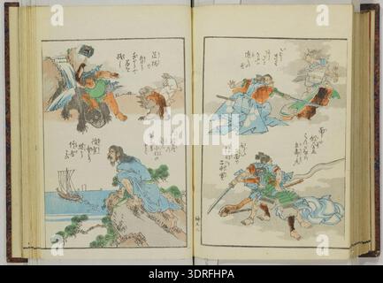 Shinji andon, 19th-century illustrated book, five volumes bound in one ...
