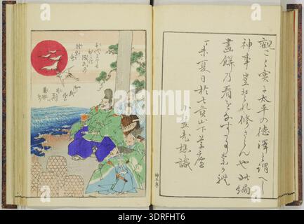 Shinji andon, 19th-century illustrated book, five volumes bound in one ...