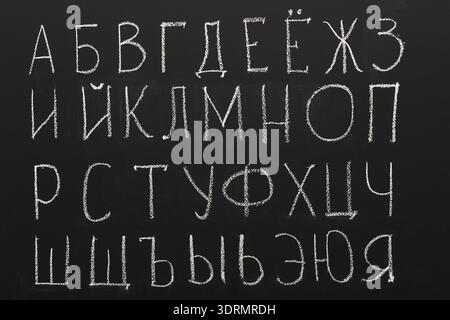 Collage of Russian Cyrillic Letters on Blackboard Showing the Full Alphabet in Clear Chalk Writing Stock Photo