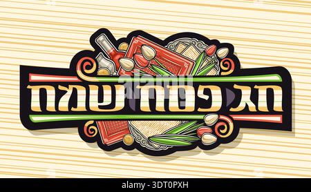 Vector logo for Passover Holiday, decorative invitation with illustration of traditional passover symbols for celebration, hand written calligraphy fo Stock Vector