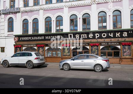 RYBINSK, RUSSIA - MAY 28, 2025: The Pyaterochka grocery store window is decorated in a retro style on a sunny May day Stock Photo