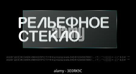 Glossy glass effect font, ribbed texture fractal 3D text. Light prism plastic, corrugated transparent stripes. Modern poster concept. Transparent Stock Vector