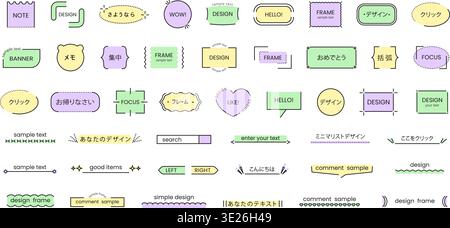 Pastel text label set, cute simple header frames, banners, stickers, speech bubbles. Social media, planner, scrapbook, blog, stationery, UI decoration Stock Vector