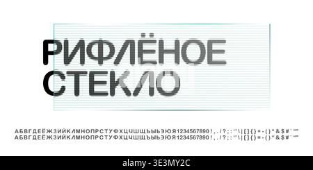 Glass effect font, ribbed alphabet pattern texture. Abstract fractal typography gradient blur numbers. Podium light blends, bold rounded letters Stock Vector