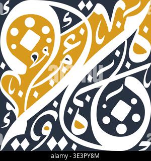 A vibrant and intricate abstract design with swirling patterns and shapes Stock Vector