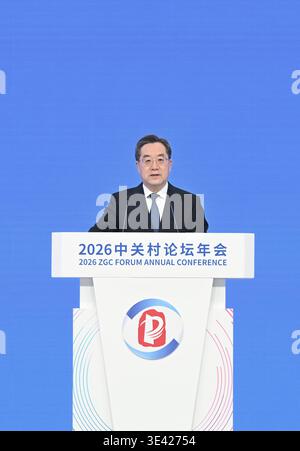 The 2026 Zhongguancun Forum (ZGC Forum) Annual Conference kicks off in ...