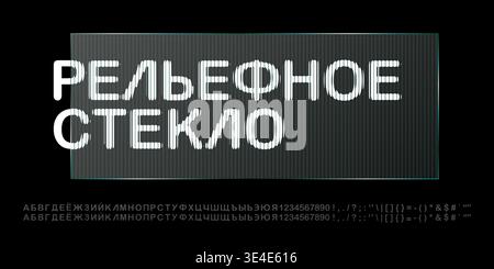 3D glass number font, ribbed transparent polycarbonate frame. Icy holographic effect, rounded distorted typography. Ripple podium plate overlay Stock Vector