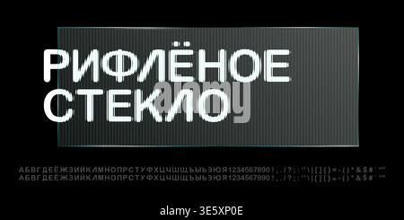 Glass effect font, ribbed texture abstract alphabet. Number bold typeface plastic podium. Glitch polycarbonate, window overlay. Geometric crystal Stock Vector