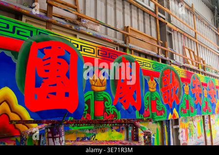Yunlin, Taiwan - February 6, 2024: Red calligraphy "Opera Troupe" signage with blue, green, gold motifs at Zhen Yun Lin Ge Puppet Theater workshop. Stock Photo