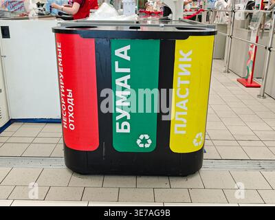 Kazan, Russia - June 13, 2025: Bins for recycling different waste materials are set up in a store. Shoppers can easily identify paper and plastic disp Stock Photo