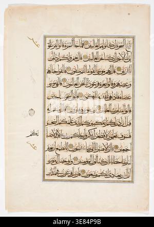 Islamic Qur'an folio with Arabic script and ornamental illumination on ...