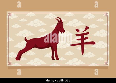 Chinese new year goat with clouds background oriental banner vector illustration. Stock Vector