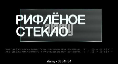 3D glass effect font, ribbed fractal gradient. Wavy plastic glitch illusion, polycarbonate refraction. Realistic tech striped refracted optical lens Stock Vector