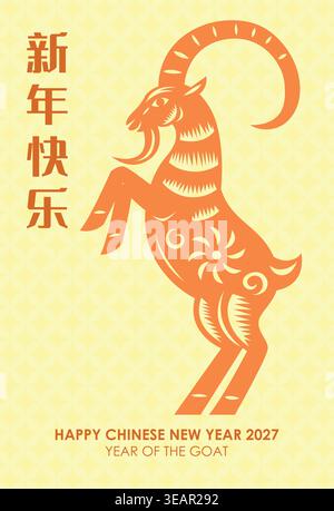 New Year 2027 paper cutting design with Goat zodiac sign cut shape on ...
