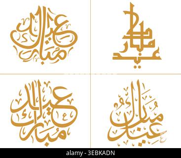Eid Mubarak Calligraphy Designs set Stock Vector