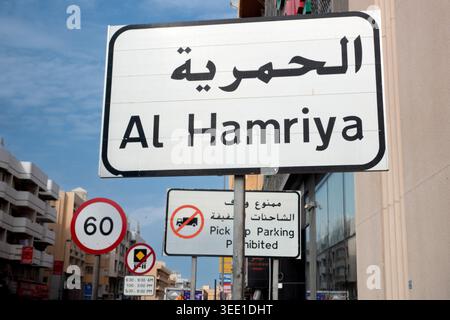 Street and traffic signs in Dubai, UAE. Stock Photo