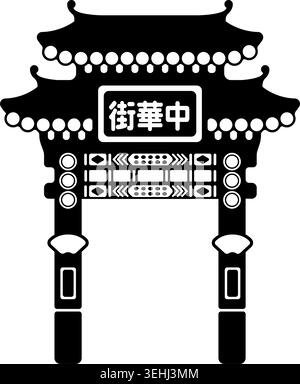 Yokohama Chinatown gate flat vector illustration Stock Vector