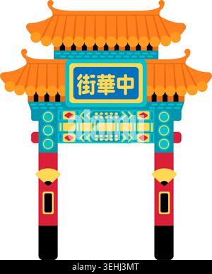 Yokohama Chinatown gate flat vector illustration Stock Vector