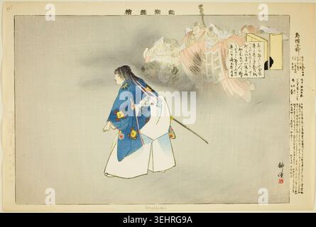 Eboshi-ori by Tsukioka Kogyo, 1898, depicting a figure in blue patterned robe and white hakama, holding a sword, gazing upward at a ghostly celestial vision with architectural and decorative elements Stock Photo