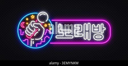 Neon glowing karaoke sign with hand holding microphone, stars, moon and Korean text meaning Karaoke on dark transparent background. Vibrant pink and Stock Vector
