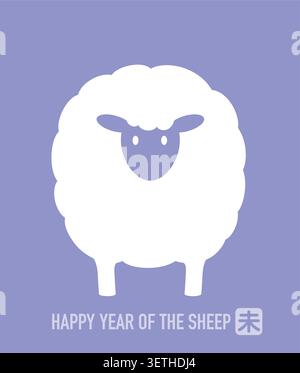The Year Of The Sheep Vector Zodiac Symbol Isolated On A Blue-Green Background. Stock Vector