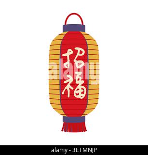 Cartoon Japanese paper lantern with red yellow ribbed body, featuring traditional kanji characters and decorative red tassel. Festive New Year icon with red hanging loop for greeting cards Stock Vector