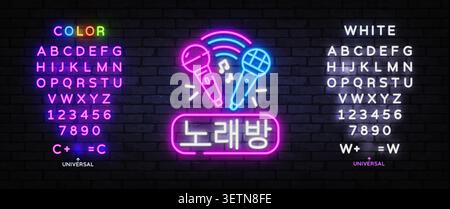 Neon karaoke sign with two microphones, music notes and Korean text meaning Karaoke on brick wall background. Glowing pink and blue logo includes Stock Vector
