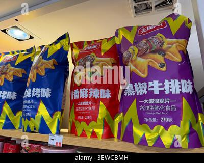 Khimki, Russia - June 25, 2026: Colorful snack packaging displayed on shelf, featuring various flavors of fried puffed food in vibrant bags Stock Photo