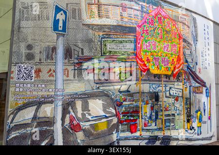 Mural on wall of Wong Nai Chung Market in Happy Valley, Hong Kong. text and QR code invite passersby to digitally integrate their own photos Stock Photo