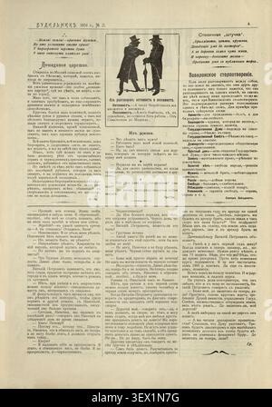 Archival page from the Russian satirical weekly Budilnik (June 1906), printed during the First Russian Revolution. The center cartoon, "From Conversations Between an Optimist and a Pessimist," depicts a fashionable wealthy couple, using their dialogue to mock public anxieties regarding the rising number of unemployed workers and global anarchist bombings. Side columns like "The Horse Kingdom" and "The Tower of Babel" deliver sharp critiques of Tsarist bureaucracy, social inequality, and conflicting political definitions within the newly formed State Duma of pre-revolutionary Imperial Russia. Stock Photo