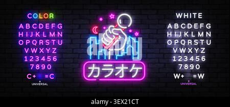 Neon karaoke sign with hand holding microphone, city skyline, moon, stars and Japanese text meaning Karaoke on brick wall. Glowing logo includes Stock Vector