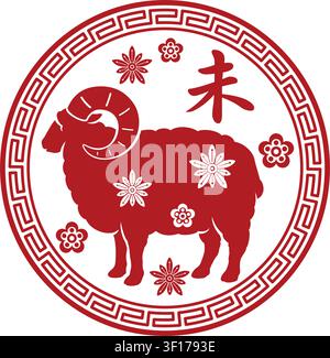 The Year Of The Sheep Vector Chinese Zodiac Symbol Illustration. Kanji Translation - The Sheep. Stock Vector