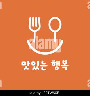 A white fork and spoon form a smiling face on a warm brown background with Korean lettering that means Delicious Happiness Stock Vector