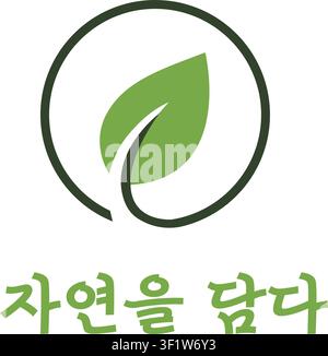 A fresh green leaf is enclosed by a dark circular line above Korean lettering that means Capturing Nature Stock Vector