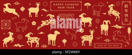 Goat set, happy Chinese New Year 2027, gold sheep elements Stock Vector